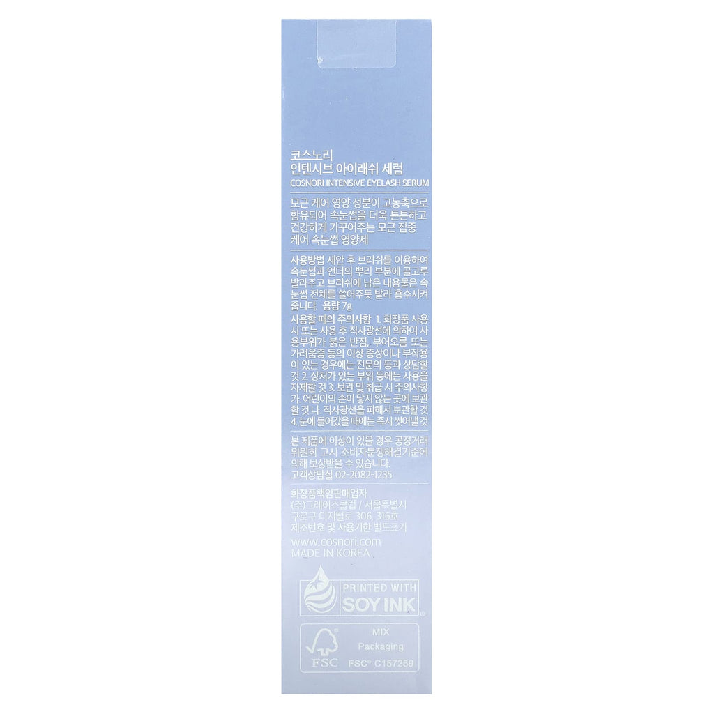 Cosnori, Intensive Eyelash Serum , 7 g