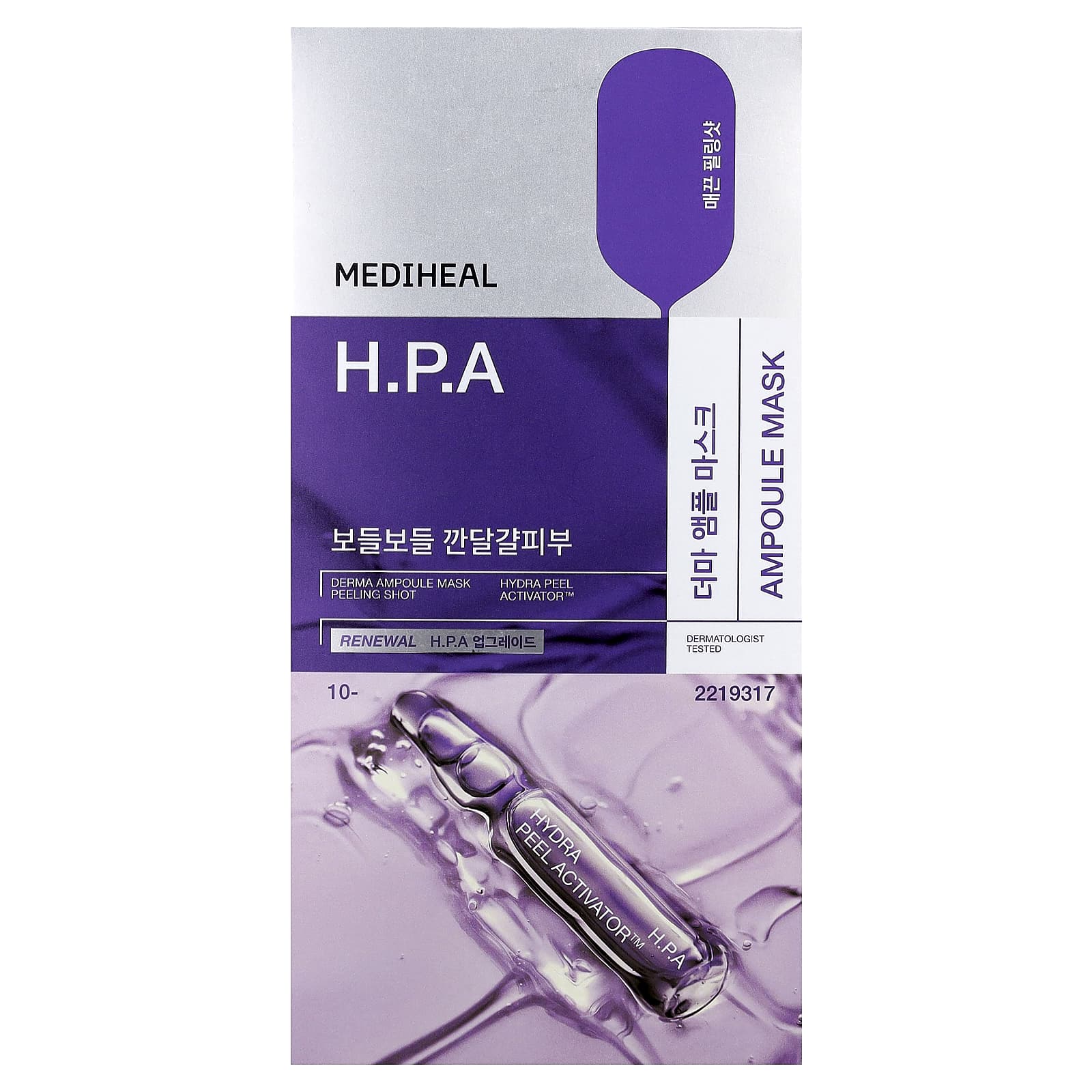 MEDIHEAL, H.P.A Derma Ampoule Beauty Mask, 10 Sheets, 0.87 fl oz (26 ml)