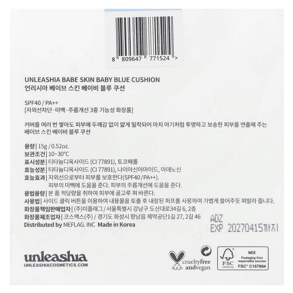 Unleashia, Babe Skin, Baby Blue Cushion, SPF40/PA++, 18N Pure, 0.52 oz (15 g)