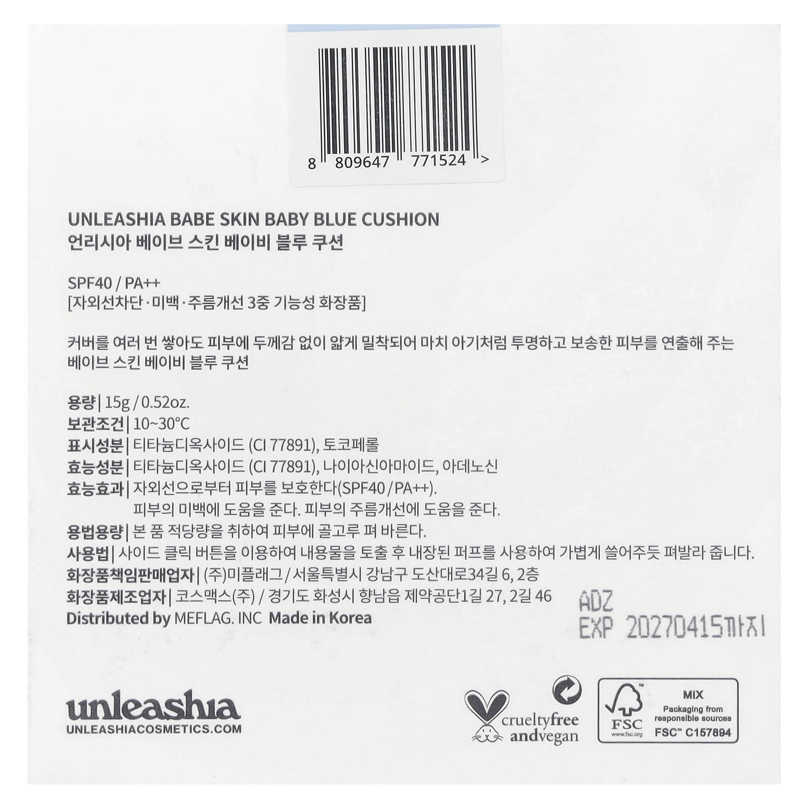 Unleashia, Babe Skin, Baby Blue Cushion, SPF40/PA++, 18N Pure, 0.52 oz (15 g)