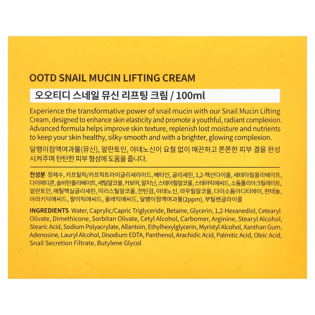 OOTD, Snail Mucin Lifting Cream , 3.38 fl oz (100 ml)