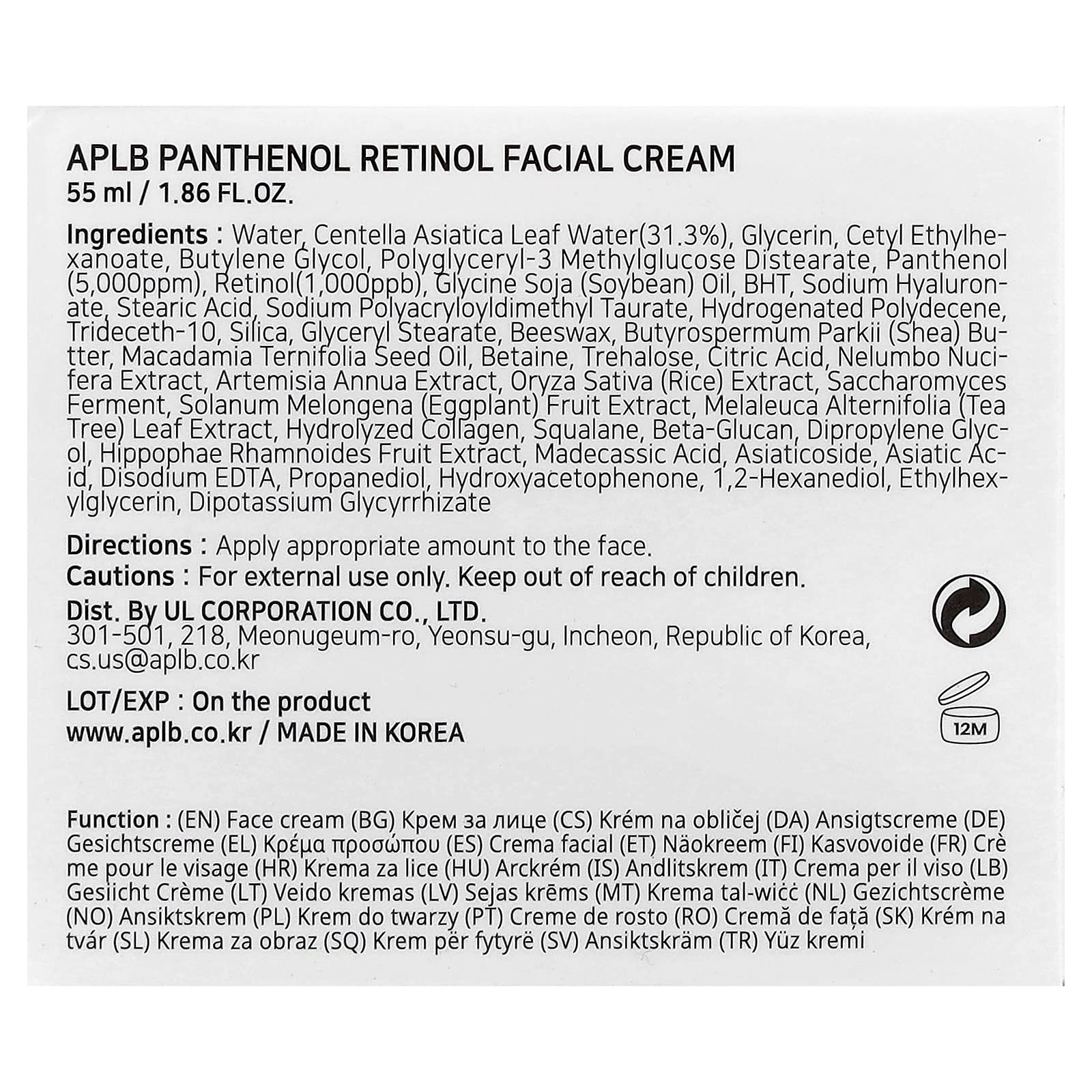 APLB, Panthenol Retinol Facial Cream, 1.86 fl oz (55 ml)