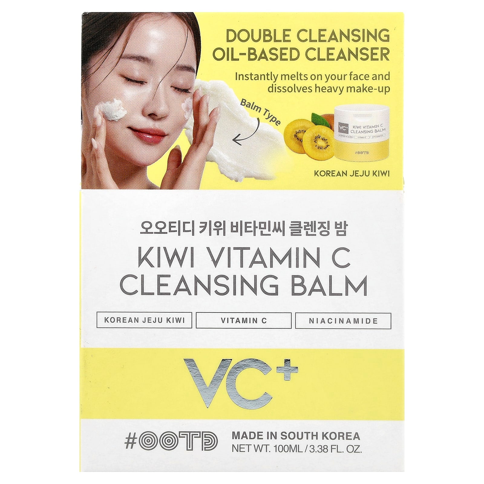 OOTD, Kiwi Vitamin C Cleansing Balm, 3.38 fl oz (100 ml)