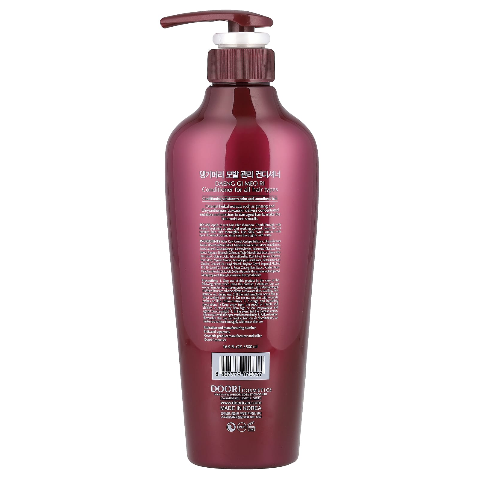 DAENG GI MEO RI, Conditioner, For All Hair Types, 16.9 fl oz (500 ml)
