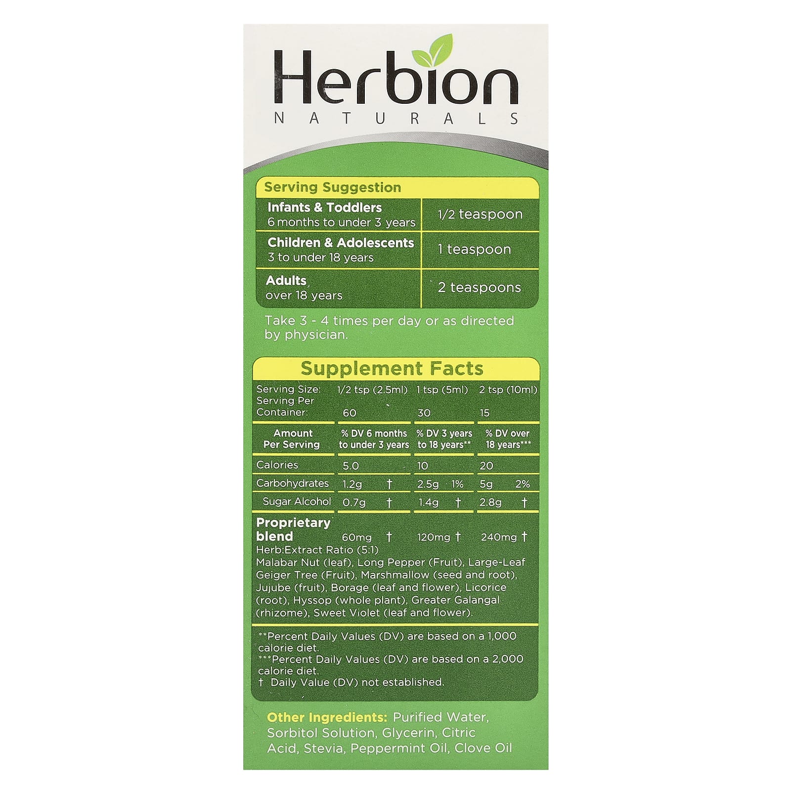 Herbion Naturals, Sugar Free Cough Syrup with Stevia, Alcohol Free , 5 fl oz (150 ml)
