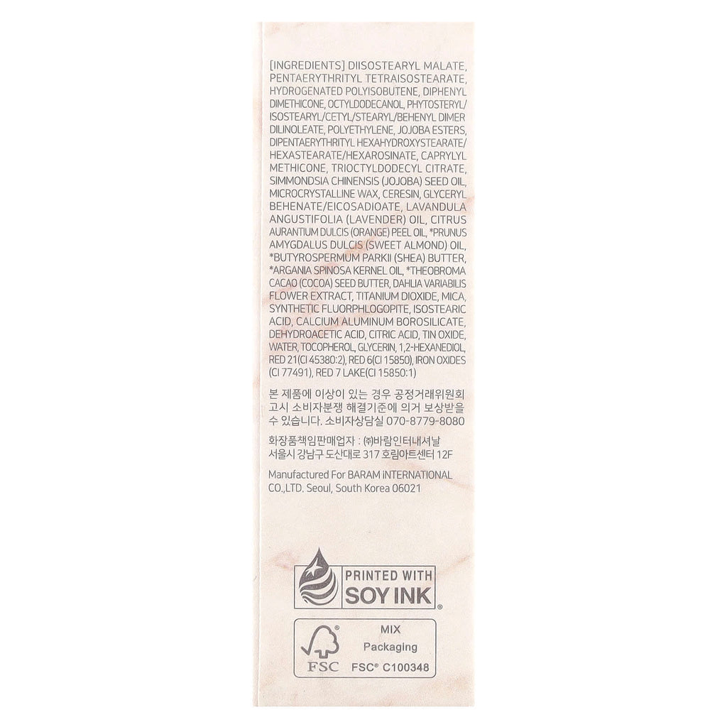 Dear Dahlia, Blooming Edition, Paradise Tinted Blooming Balm, Lip Balm, Fantasy, 0.11 oz (3.1 g)