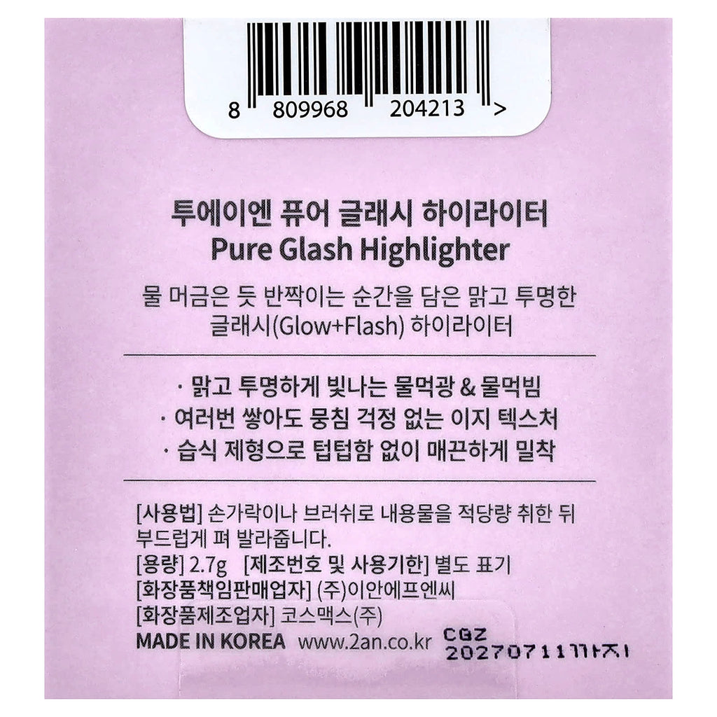 2aN, Pure Glash Highlighter, ND02 Clear, 2.7 g
