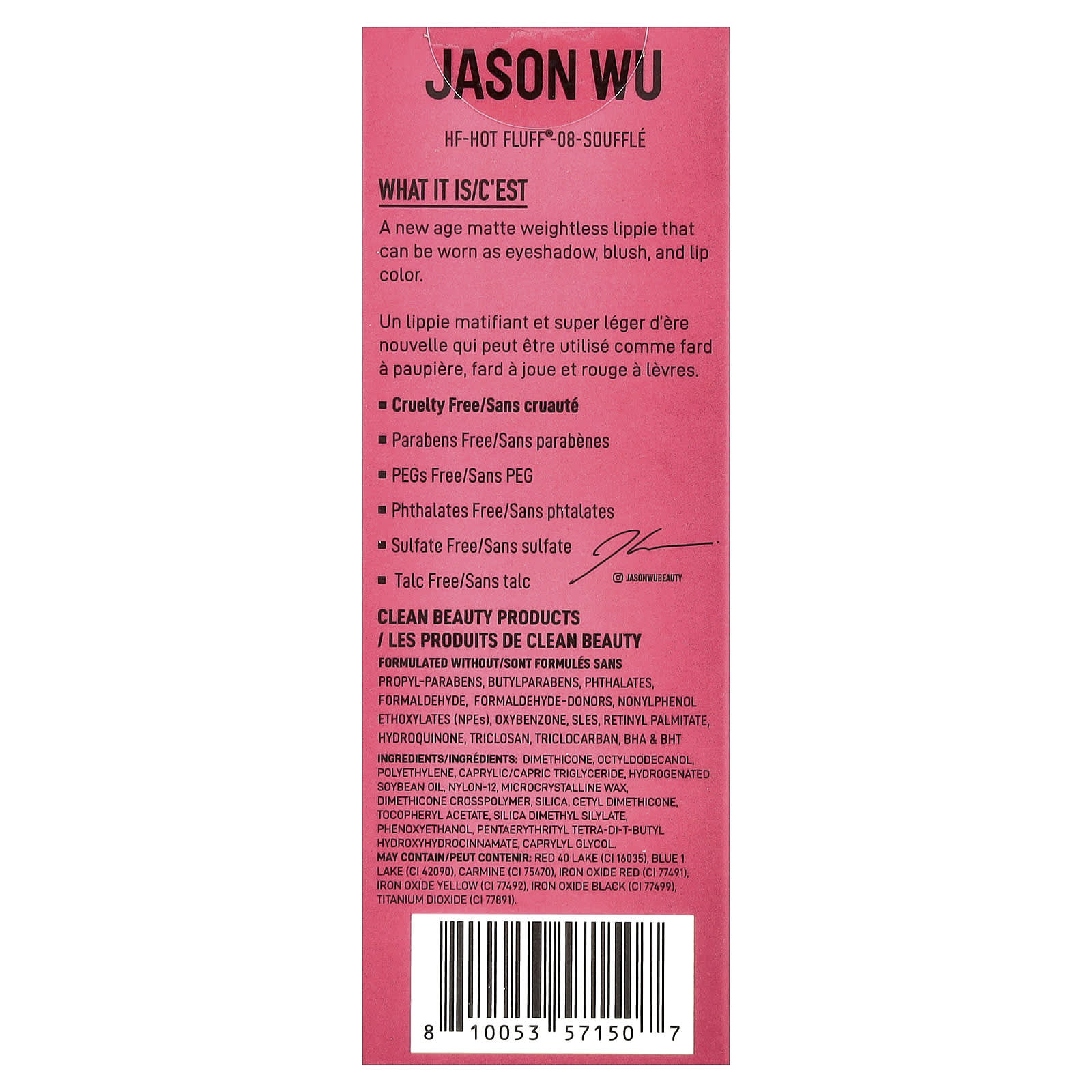 Jason Wu, Hot Fluff®, 08 Souffle, 0.134 oz (3.8 g)