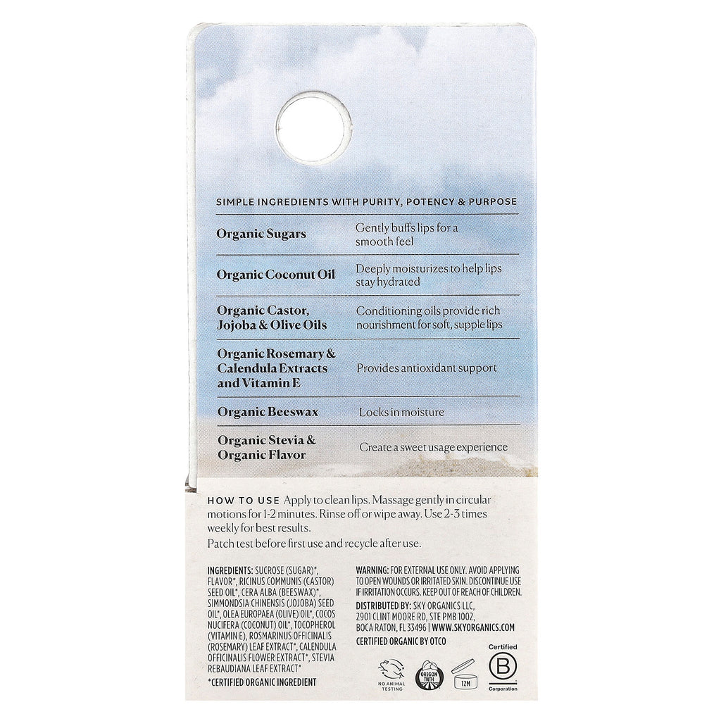 Sky Organics, Organic Sugar Lip Scrub, Brown Sugar & Coconut Oil, 0.25 oz (8 g)