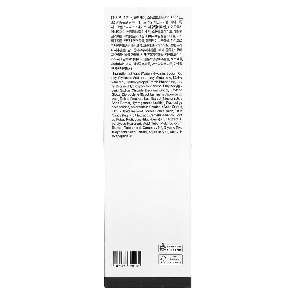 Dear, Klairs, Gentle Black Facial Cleanser, 4.73 fl oz (140 ml)