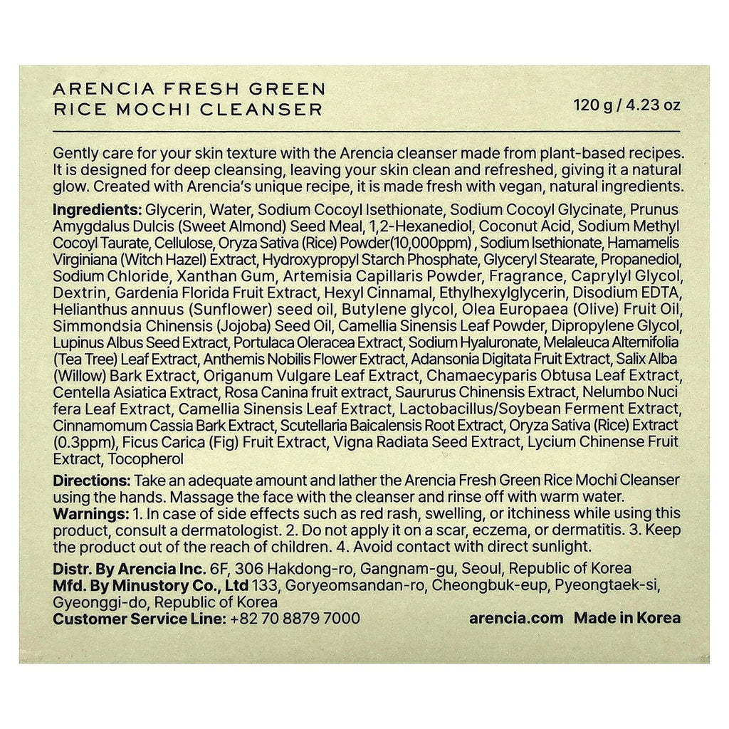 Arencia, Fresh Green Rice Mochi Cleanser, 4.23 oz (120 g)