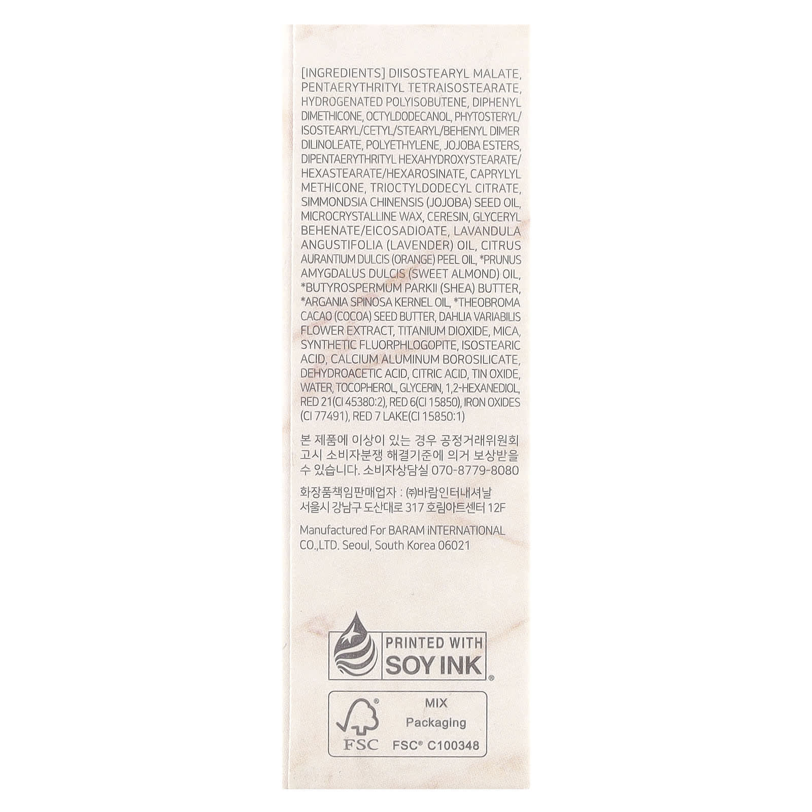 Dear Dahlia, Blooming Edition, Paradise Tinted Blooming Balm, Lip Balm, Fantasy, 0.11 oz (3.1 g)