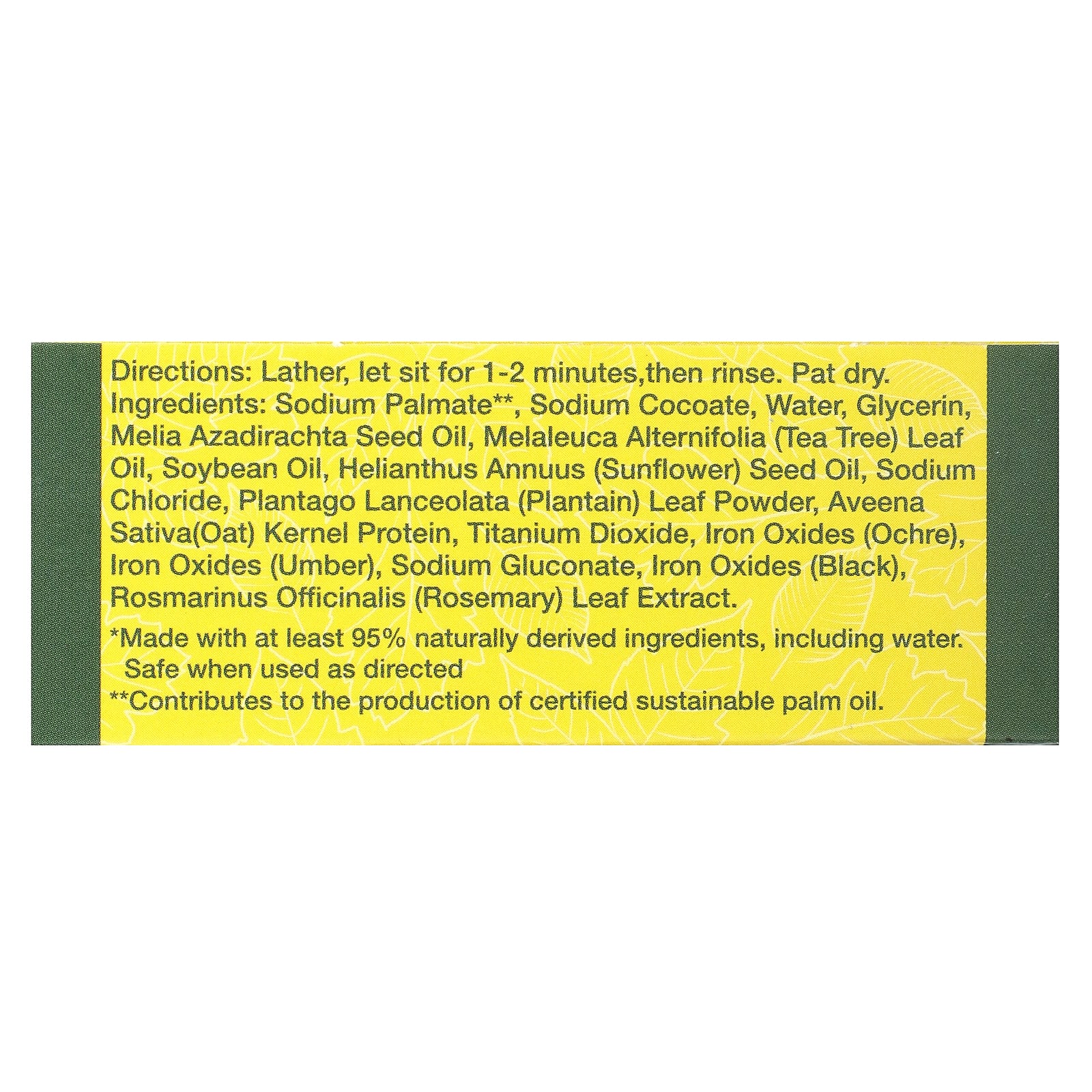 All Terrain, Poison Ivy/Oak Bar, 4 oz (112 g)