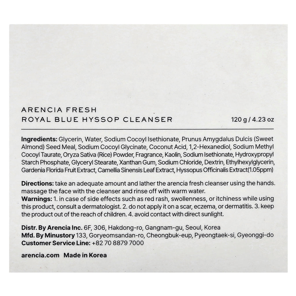 Arencia, Royal Blue Hyssop Rice Cleanser, 4.23 oz (120 g)