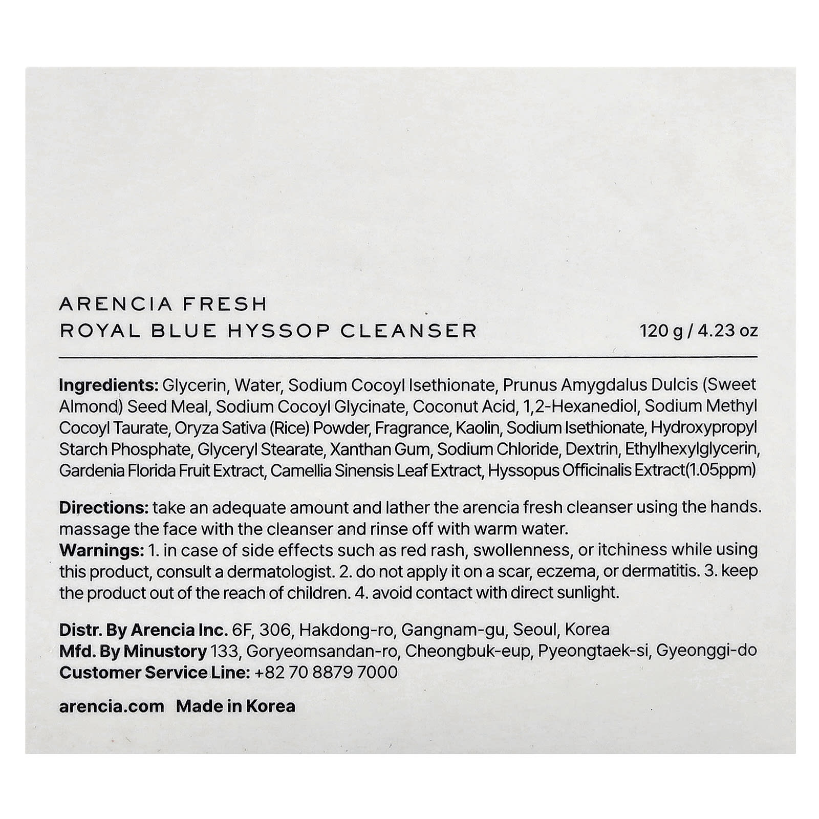 Arencia, Royal Blue Hyssop Rice Cleanser, 4.23 oz (120 g)