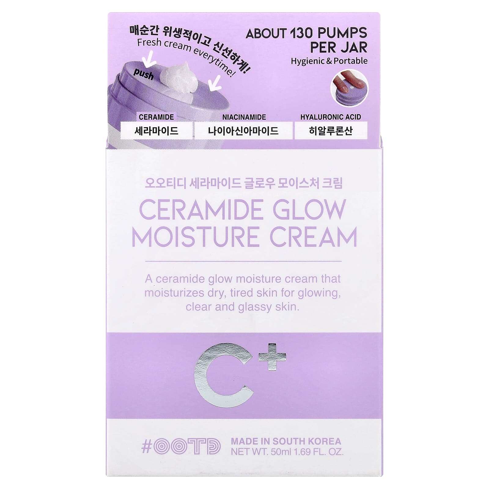 OOTD, Ceramide Glow Moisture Cream , 1.69 fl oz (50 ml)