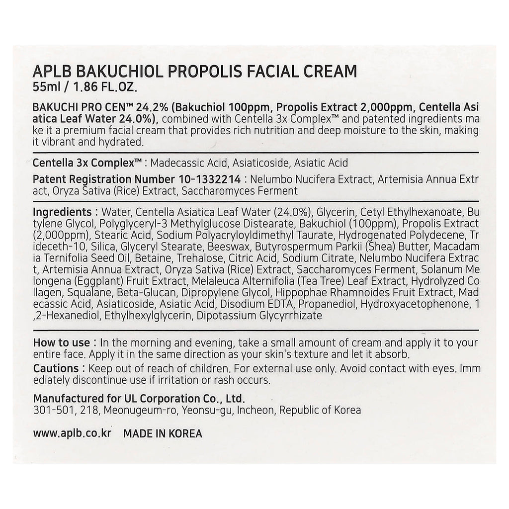 APLB, Bakuchiol Propolis Facial Cream , 1.86 fl oz (55 ml)