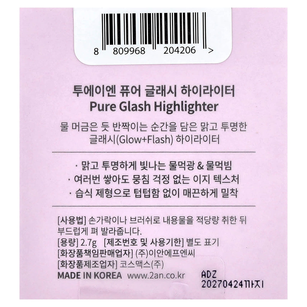 2aN, Pure Glash Highlighter, ND01 Shell, 2.7 g