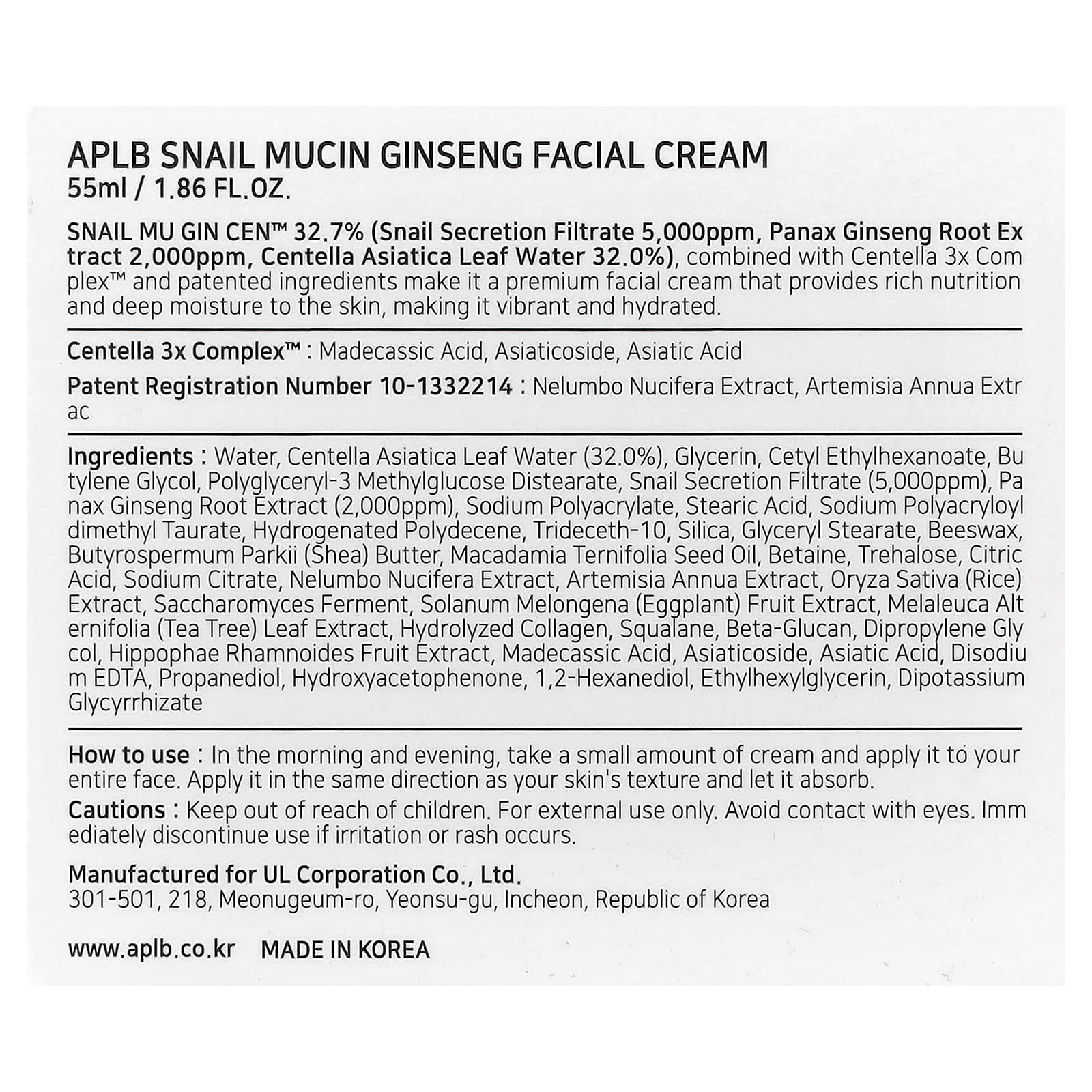 APLB, Snail Mucin Ginseng Facial Cream, 1.86 fl oz (55 ml)