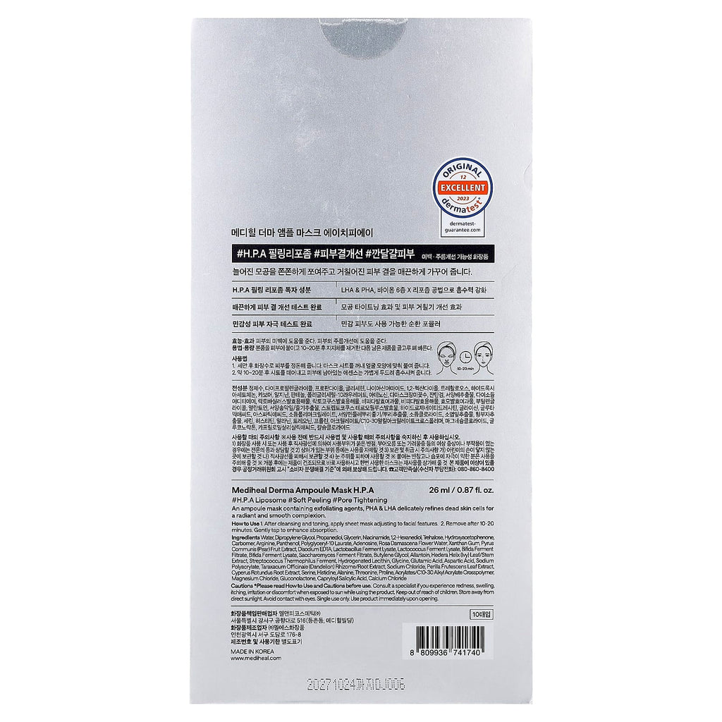 MEDIHEAL, H.P.A Derma Ampoule Beauty Mask, 10 Sheets, 0.87 fl oz (26 ml)