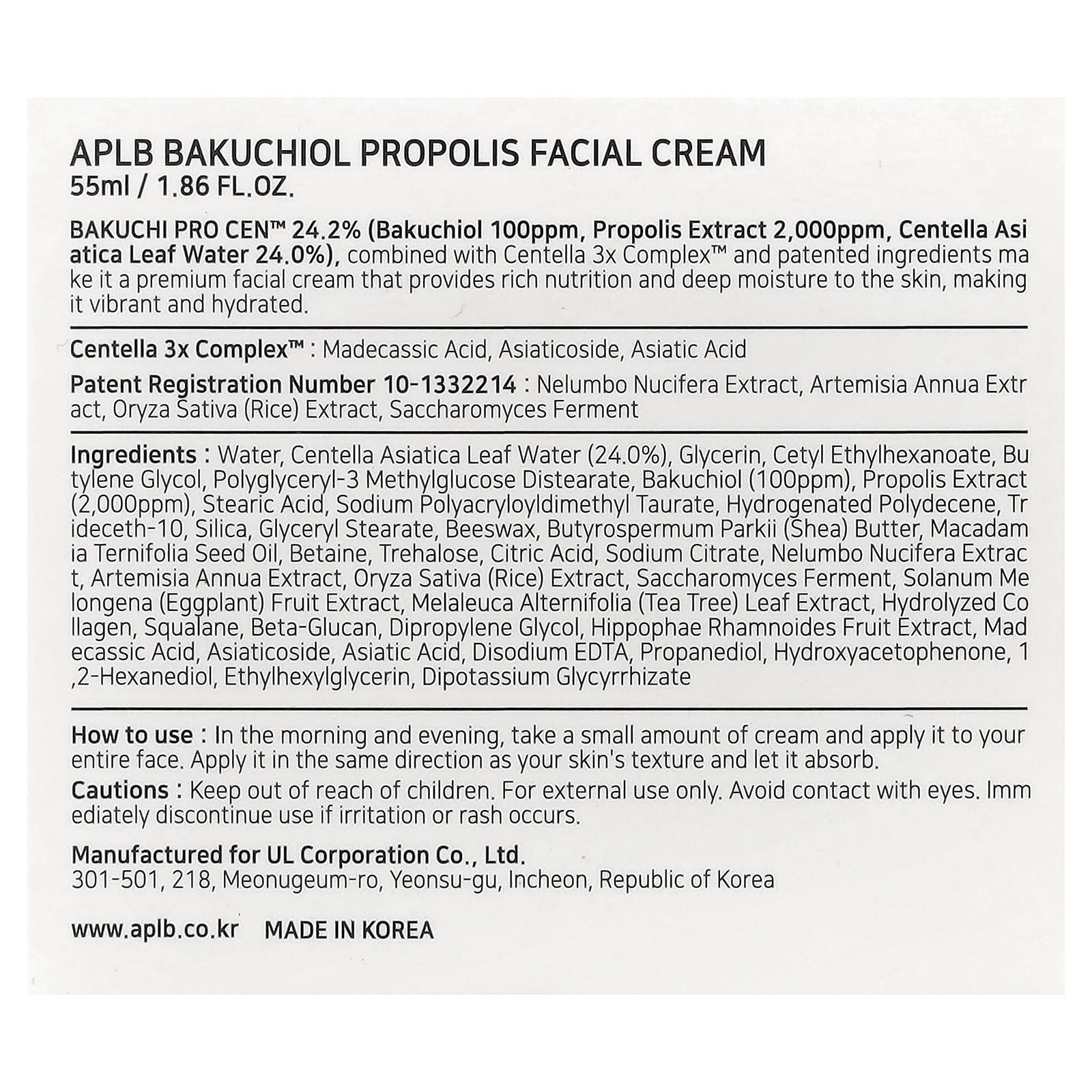 APLB, Bakuchiol Propolis Facial Cream , 1.86 fl oz (55 ml)