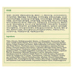 Axis-Y, New Skin Resolution Gel Beauty Mask , 3.38 fl oz (100 ml)