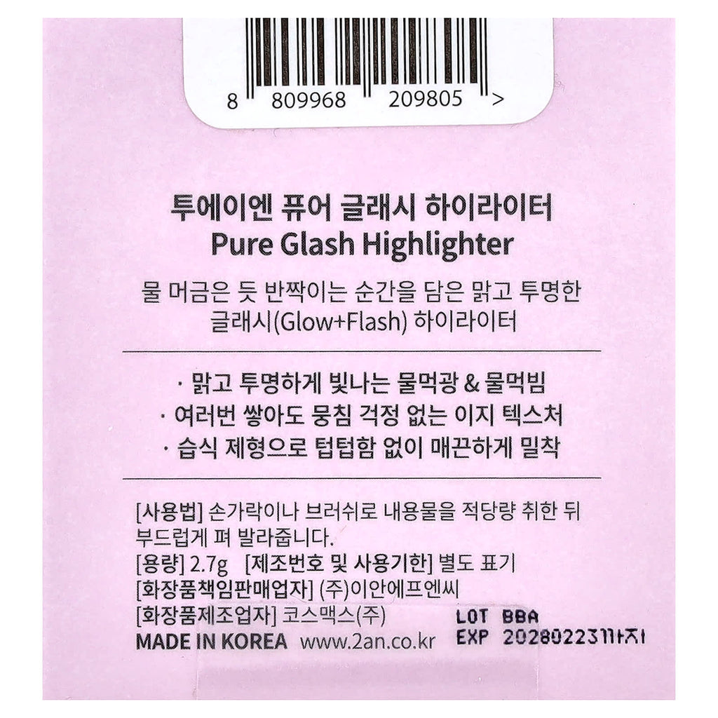 2aN, Pure Glash Highlighter, PK02 Pinkbell, 2.7 g