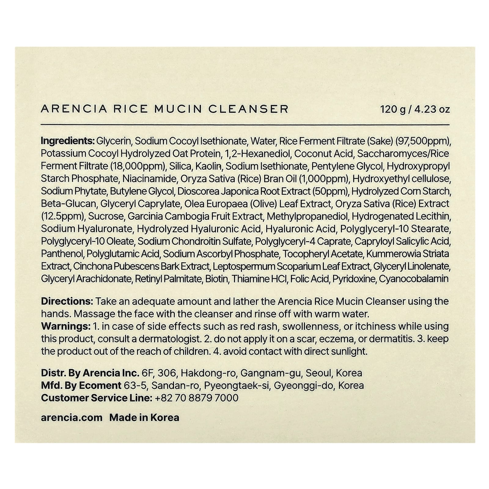 Arencia, Rice Mucin Cleanser, 4.23 oz (120 g)
