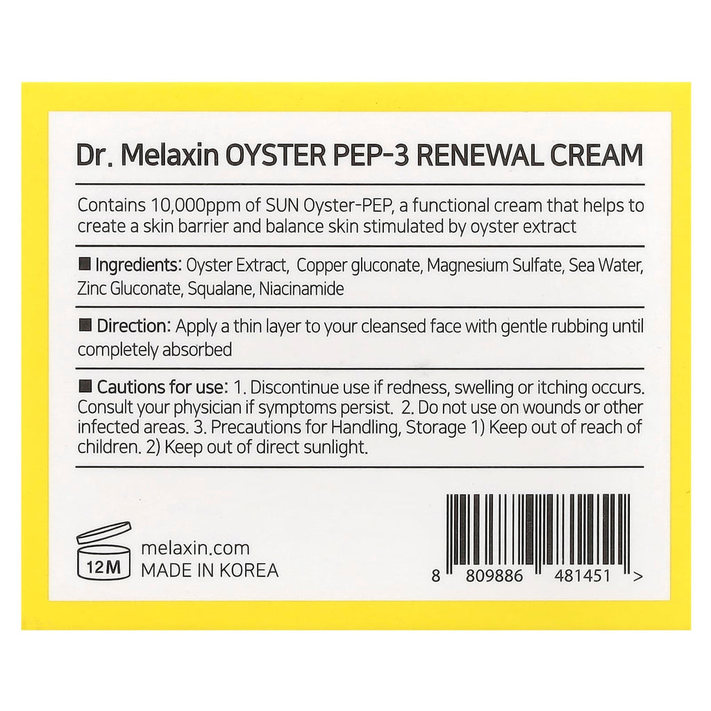 Dr.Melaxin, Oyster Pep-3 Renewal Cream , 1.69 fl oz (50 ml)