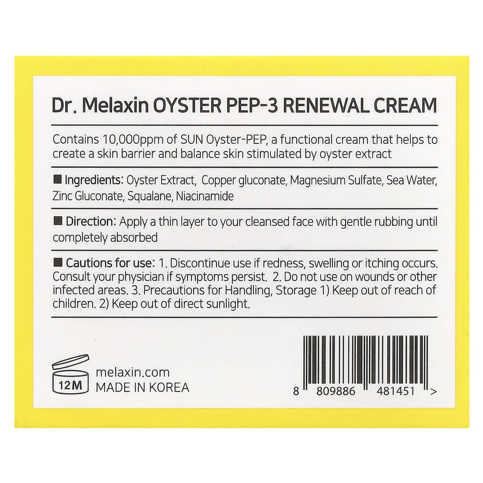 Dr.Melaxin, Oyster Pep-3 Renewal Cream , 1.69 fl oz (50 ml)
