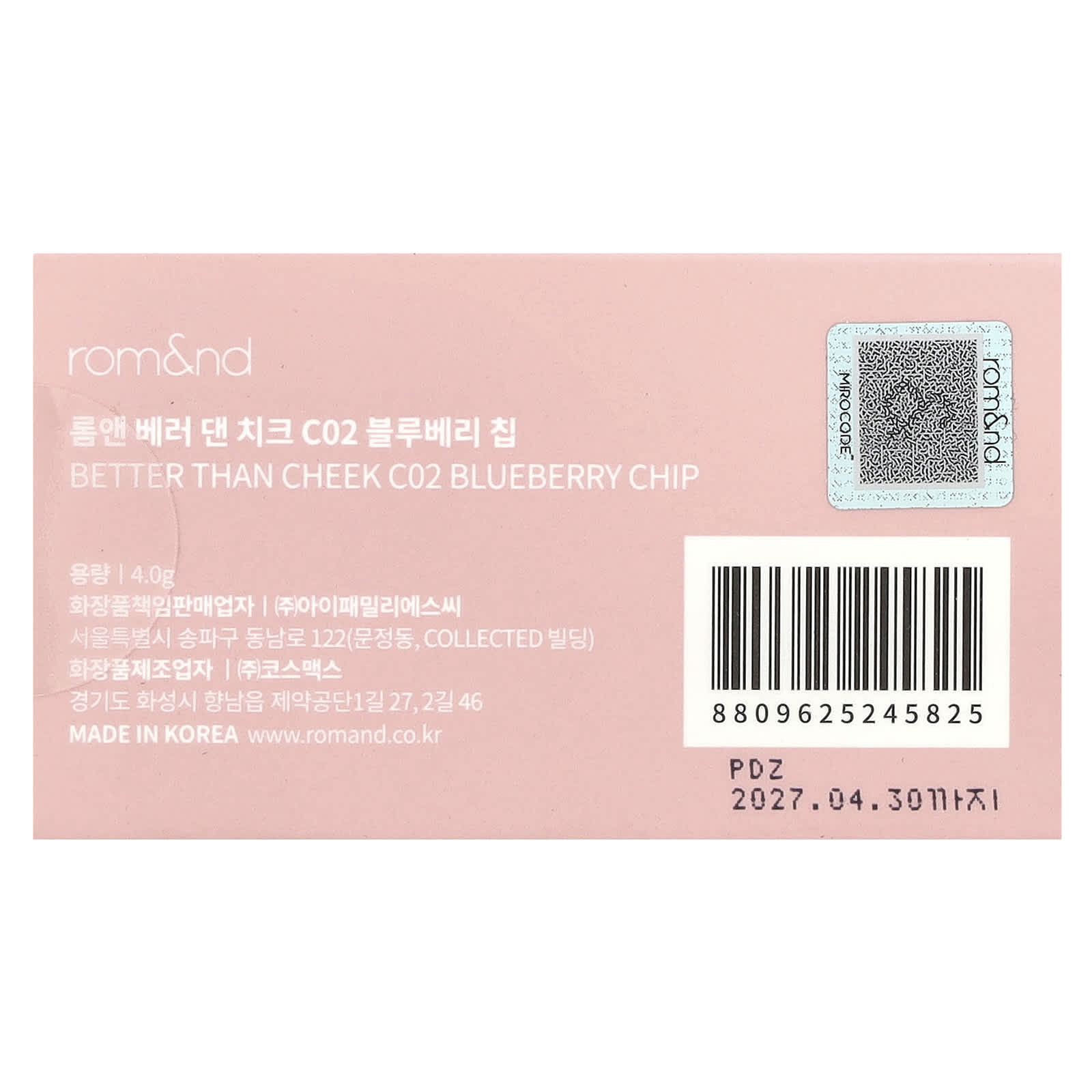 rom&nd, Better Than Cheek, C02 Blueberry Chip, 4 g