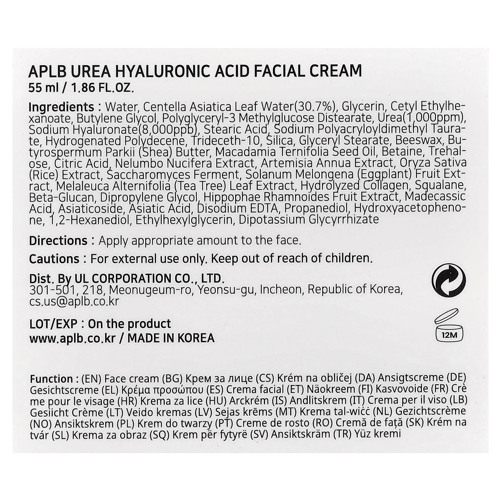 APLB, Urea Hyaluronic Acid Facial Cream, 1.86 fl oz (55 ml)