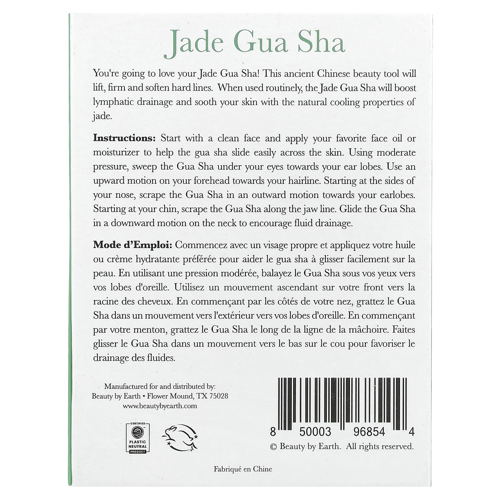 Beauty By Earth, Jade Gua Sha, Scraping Massage Tool, 1 Tool