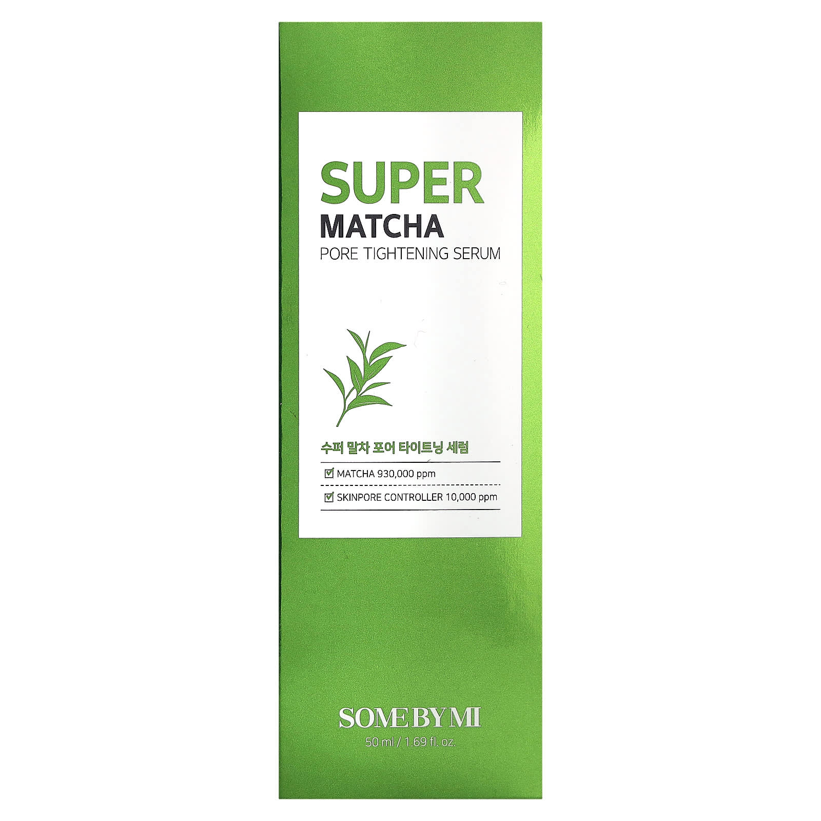 SOME BY MI, Super Matcha Pore Tightening Serum, 1.69 fl oz (50 ml)