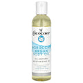 Cococare, Moroccan Argan Body Oil, Fragrance Free, 8.5 fl oz (250 ml)