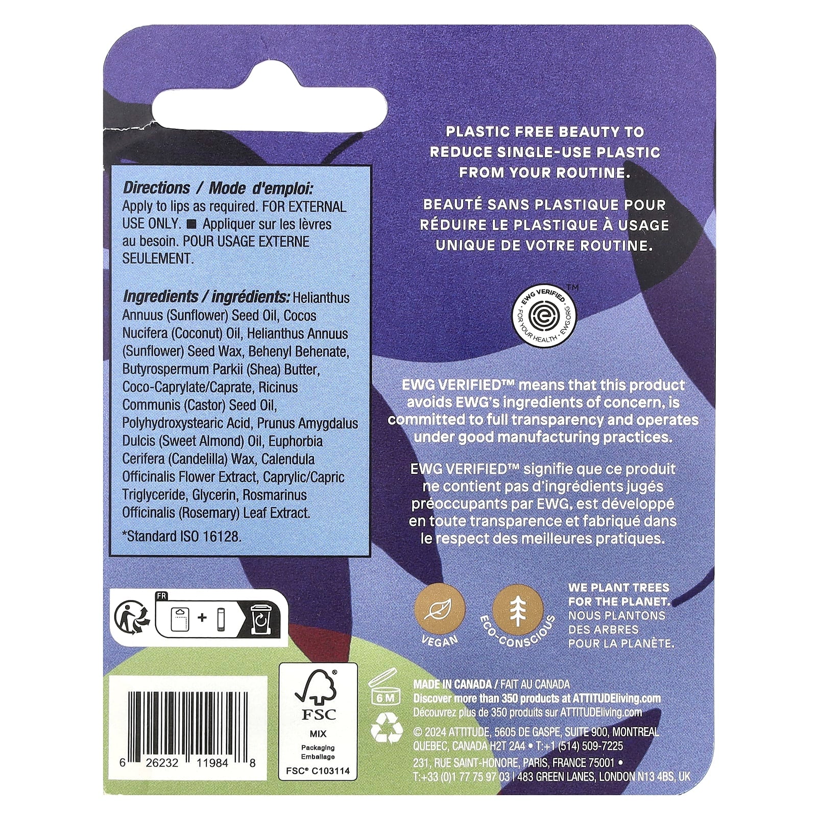 ATTITUDE, Leaves Bar™, Lip Balm, Unscented, 0.3 oz (8.5 g)