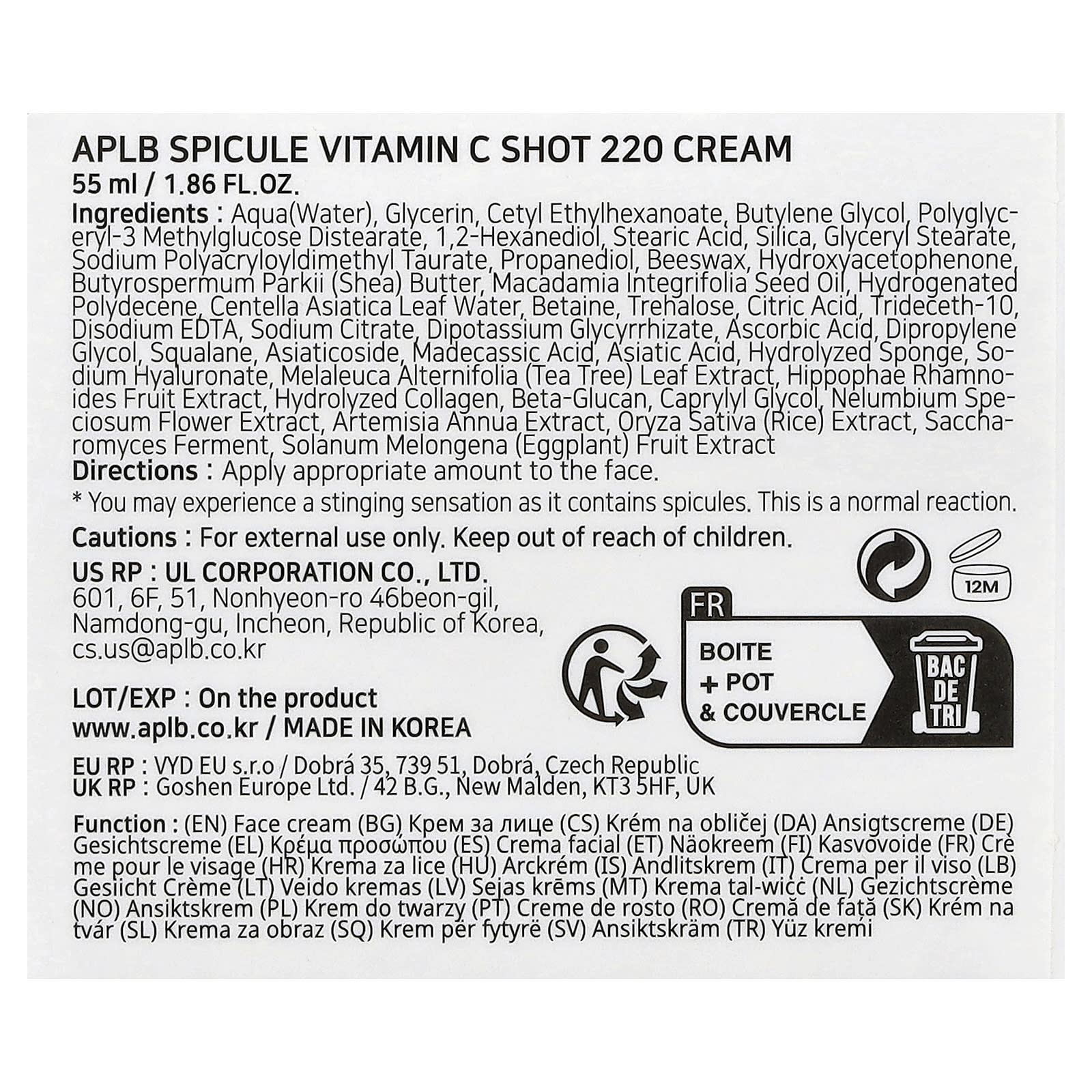 APLB, Spicule Vitamin C Shot 220 Cream , 1.86 fl oz (55 ml)