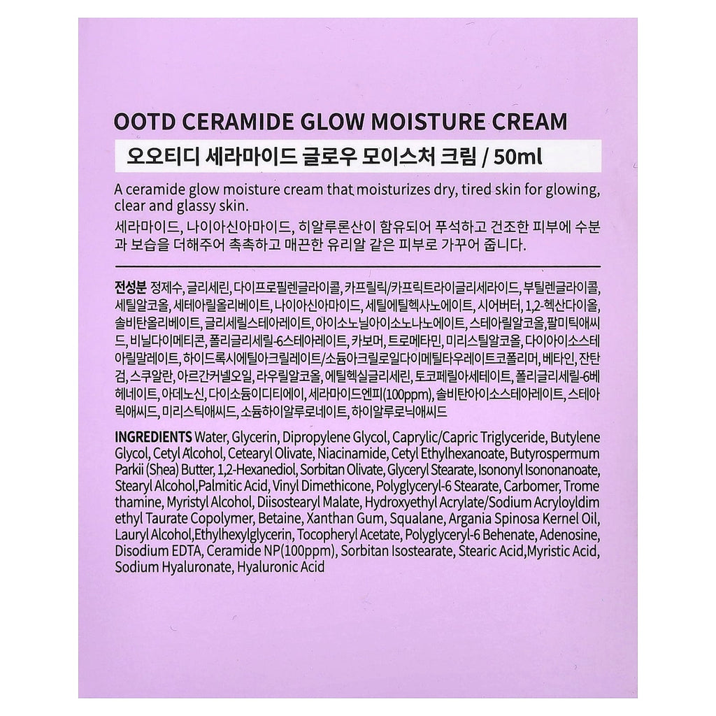 OOTD, Ceramide Glow Moisture Cream , 1.69 fl oz (50 ml)