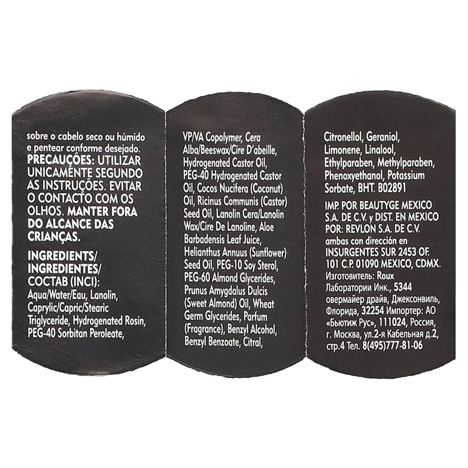 American Crew, Grooming Cream , 3 oz (85 g)