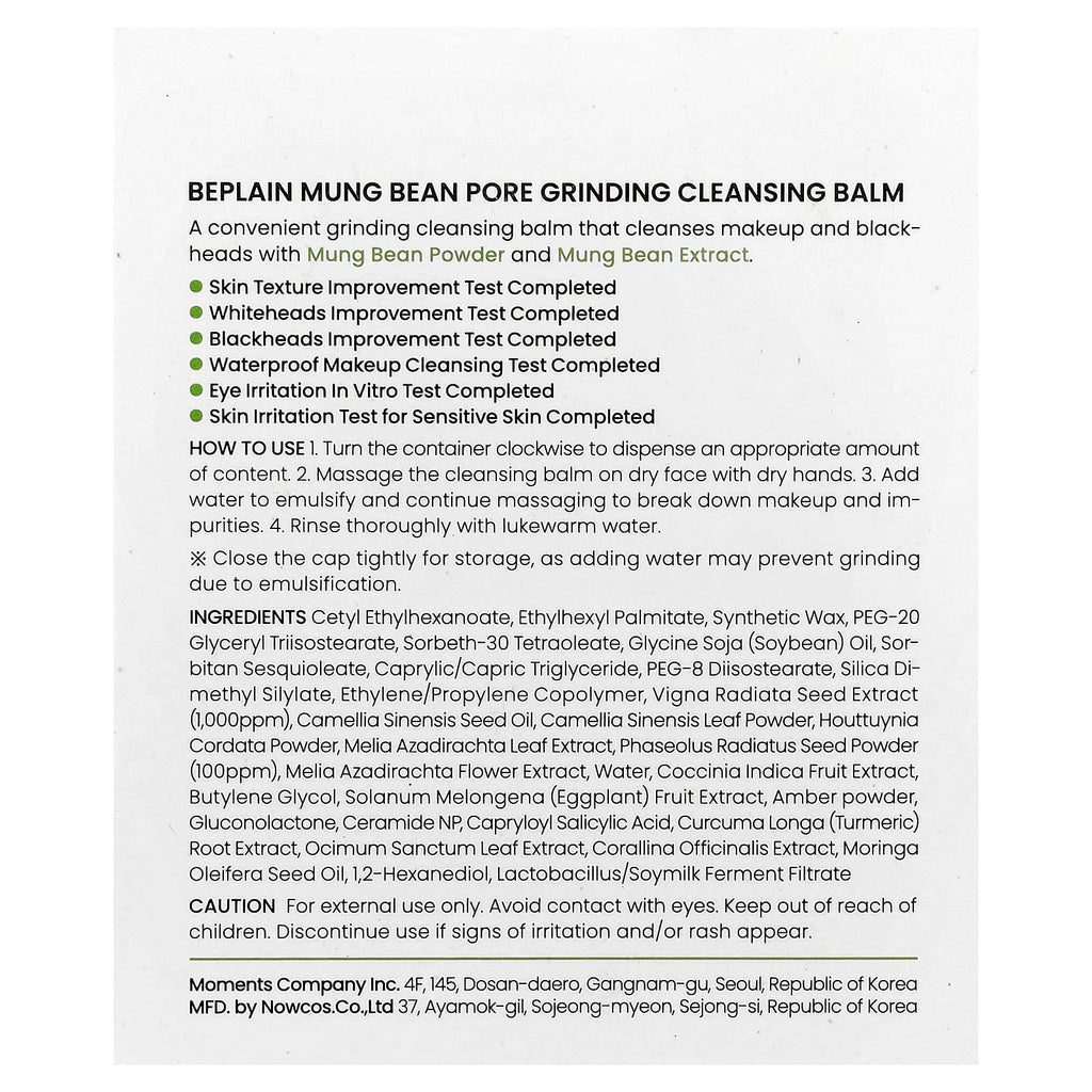 Beplain, Mung Bean, Pore Grinding Cleansing Balm, 3.38 fl oz (100 ml)