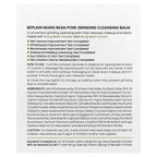 Beplain, Mung Bean, Pore Grinding Cleansing Balm, 3.38 fl oz (100 ml)