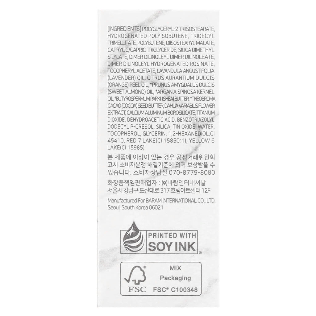 Dear Dahlia, Paradise Aurora Shine Lip Treatment, Lip Gloss, Twilight, 0.21 fl oz (6.5 ml)