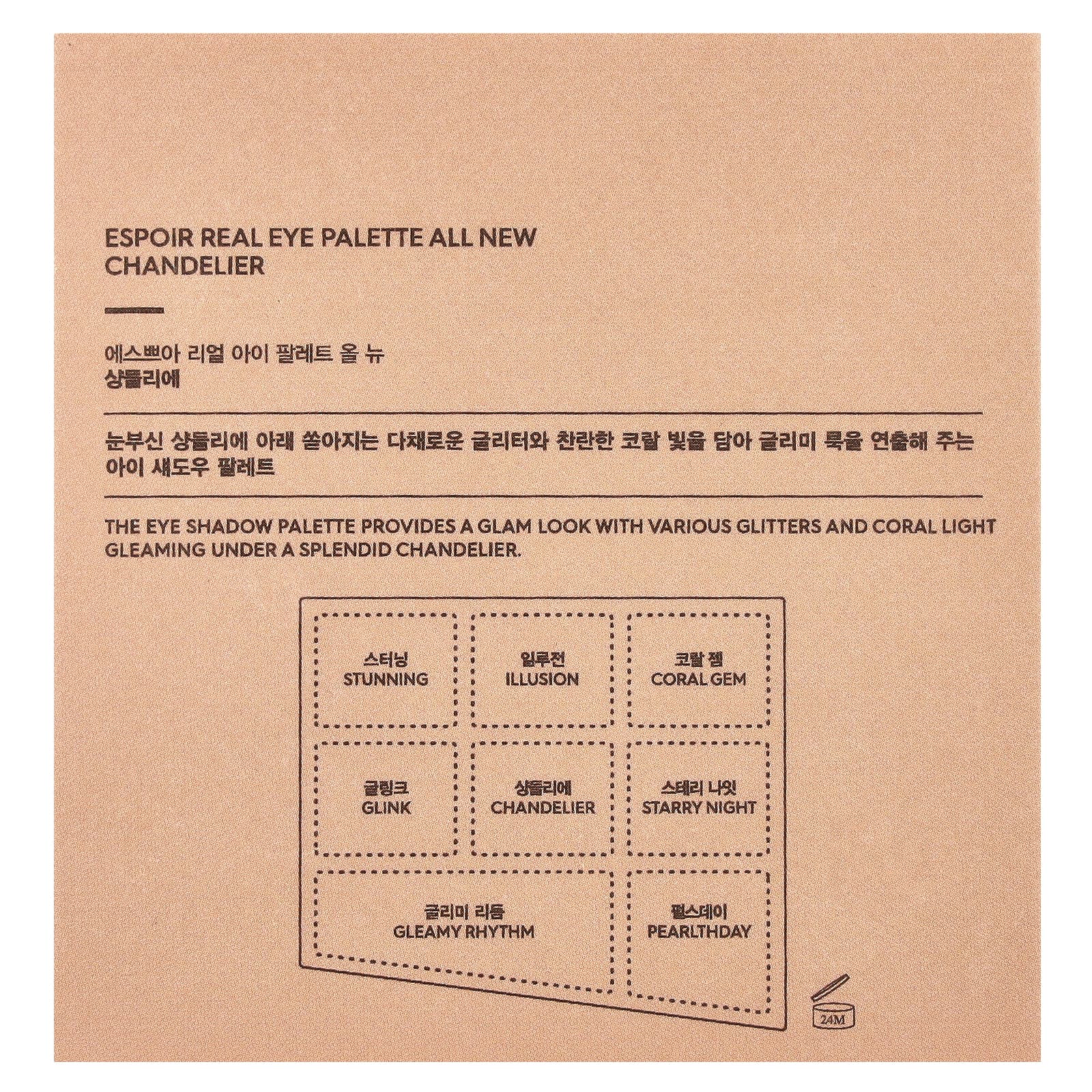 Espoir, Real Eye Palette All New, Chandelier, 1 Count