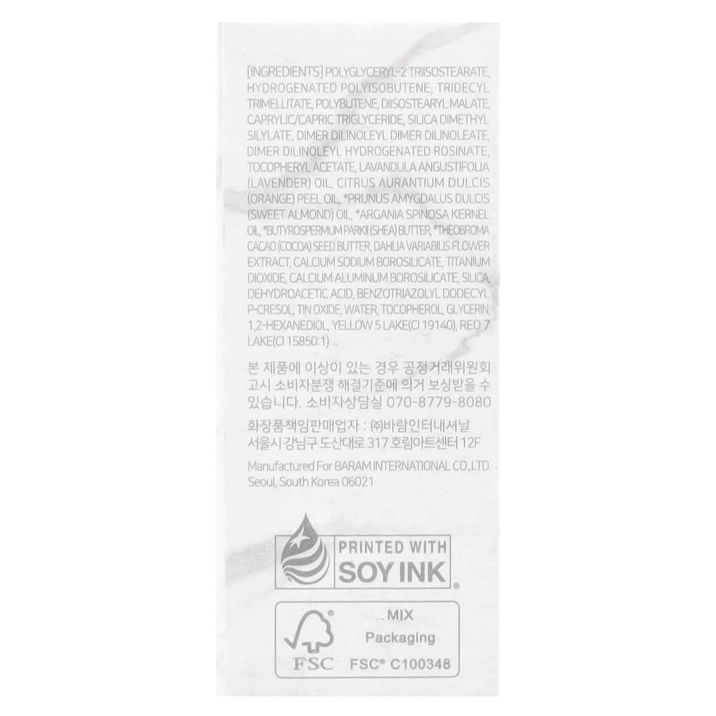 Dear Dahlia, Paradise Aurora Shine Lip Treatment, Lip Gloss, Star Dust, 0.21 fl oz (6.5 ml)