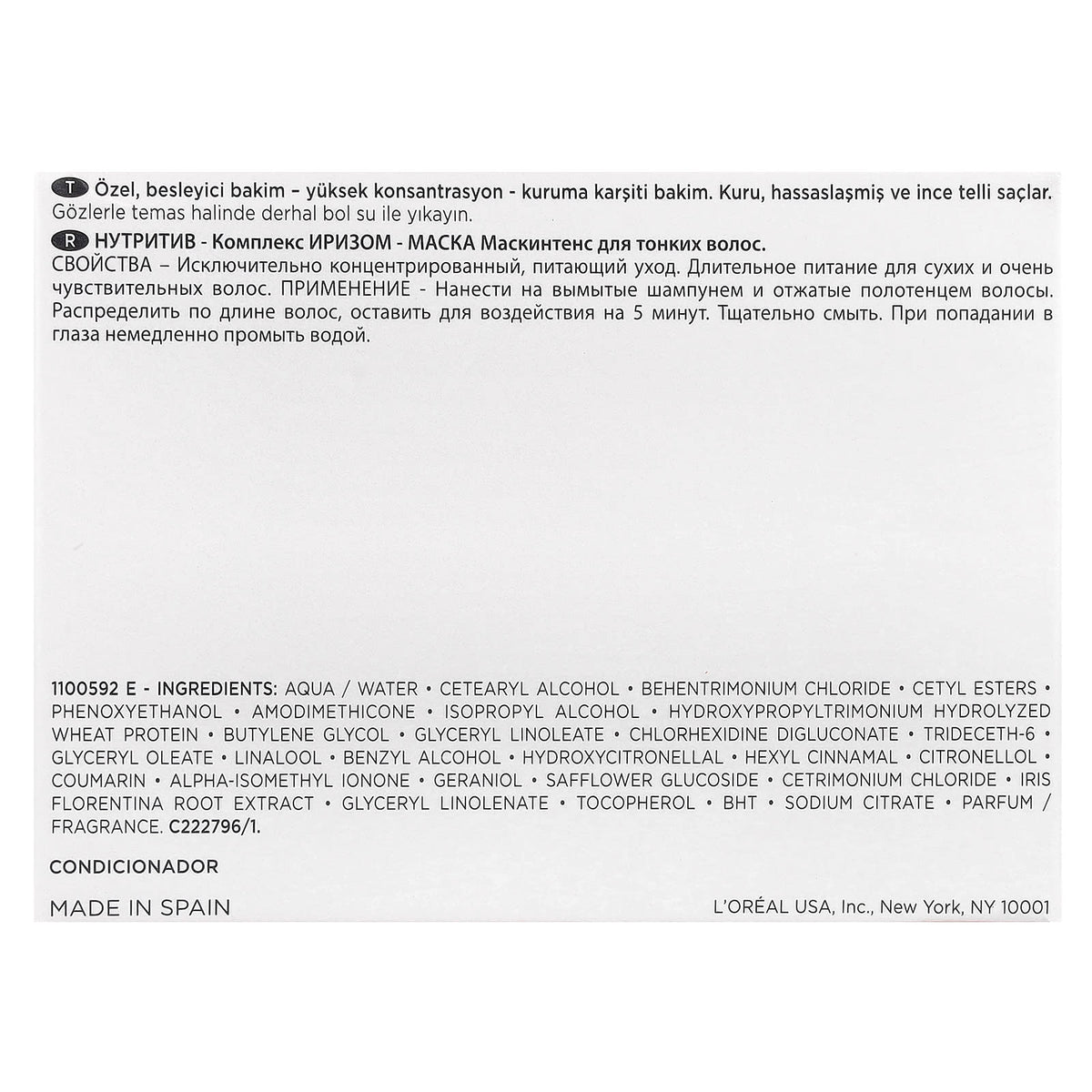 Kerastase, Nutritive, Masquintense, For Dry and Extremely Sensitized Hair, 6.8 fl oz (200 ml)