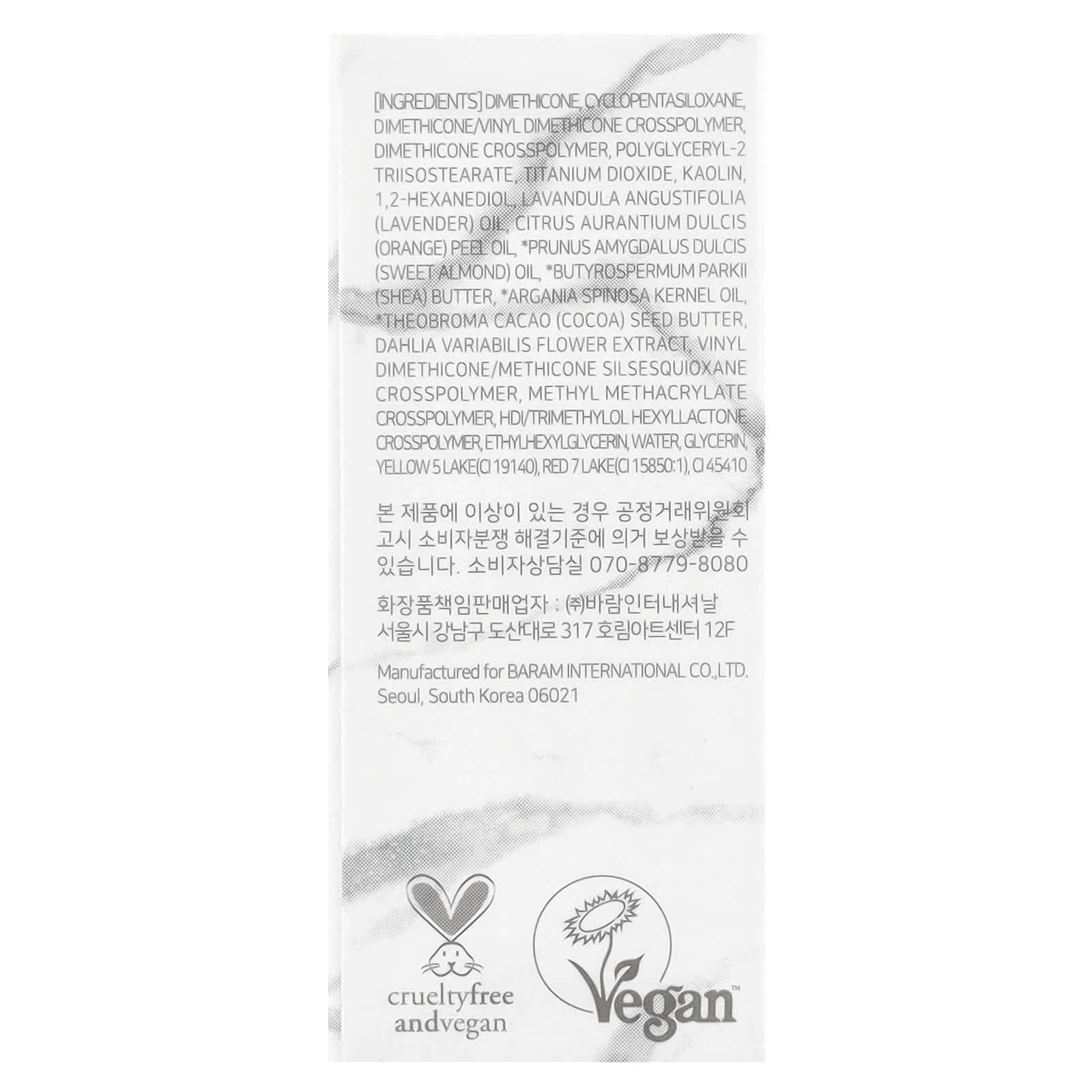 Dear Dahlia, Paradise Dream Velvet Lip Mousse, Lip Tint, Guava, 0.21 fl oz (6.5 ml)