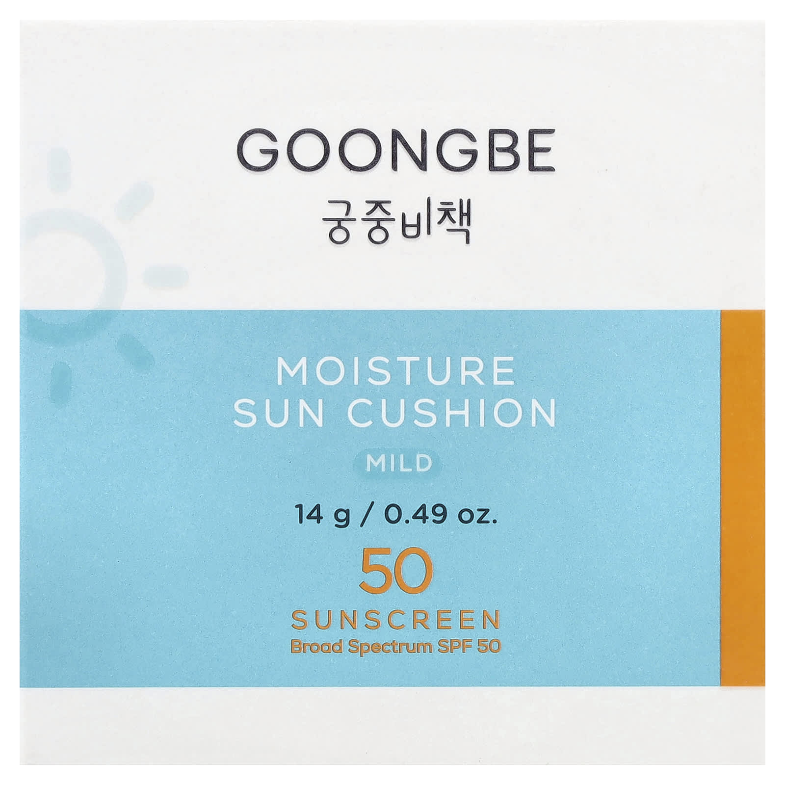 Goongbe, Moisture Sun Cushion Sunscreen, Mild, SPF 50, 0.49 oz (14 g)