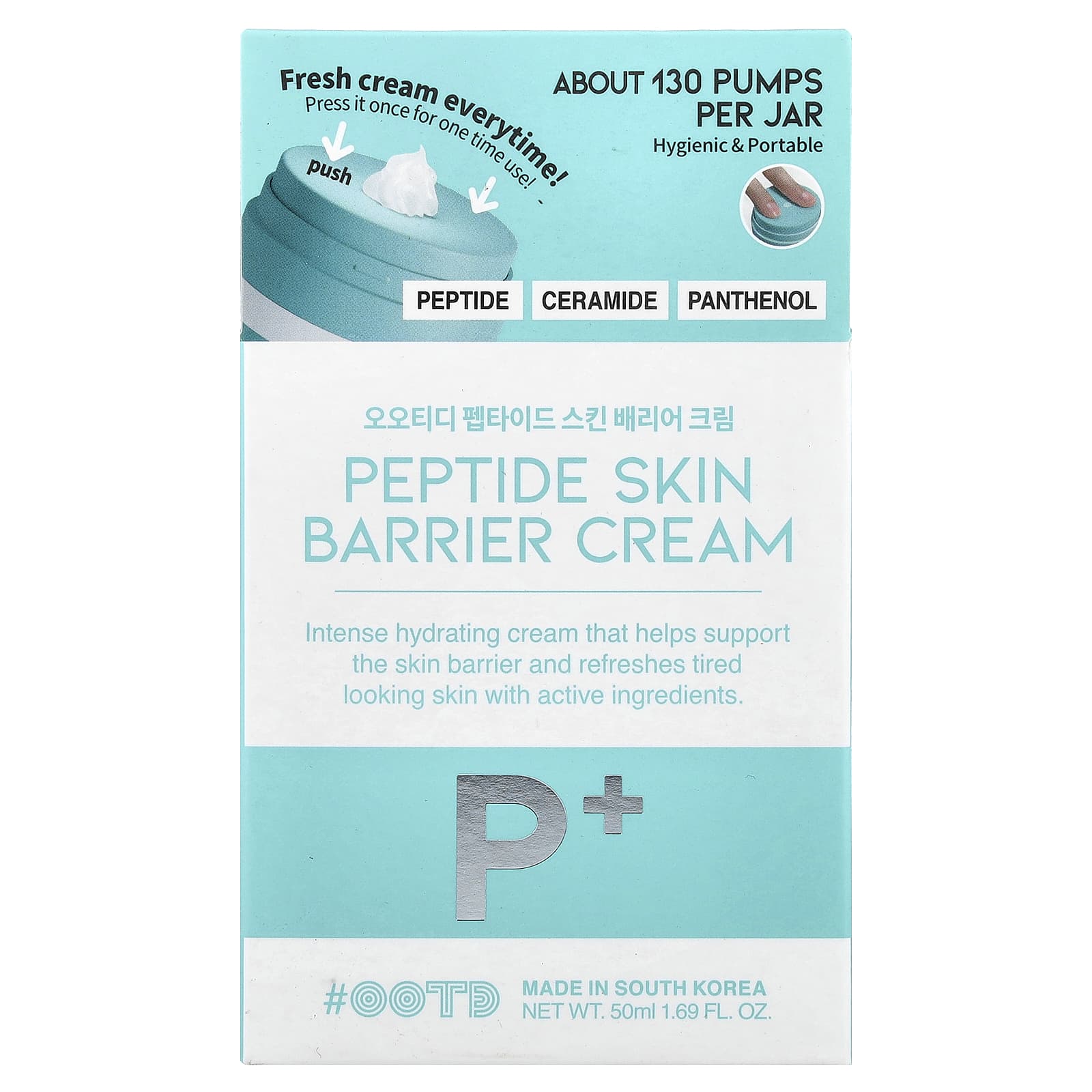 OOTD, Peptide Skin Barrier Cream , 1.69 fl oz (50 ml)