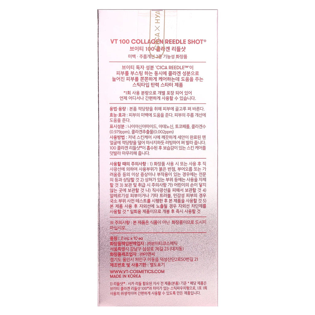 VT Cosmetics, 100 Collagen Reedle Shot®, 10 Count, 2 ml Each