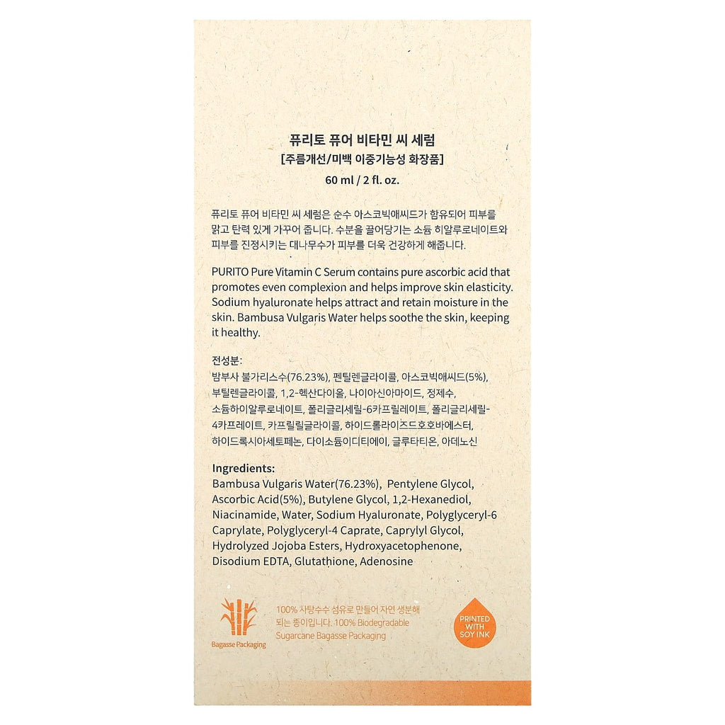 Purito, Pure Vitamin C Serum, 2 fl oz (60 ml)